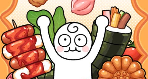 먹는 인생2