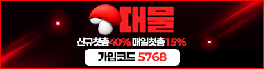 https://dae-mul15.com/?code=5768