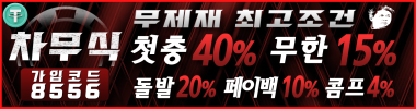 https://cha-787.com/?code=8556