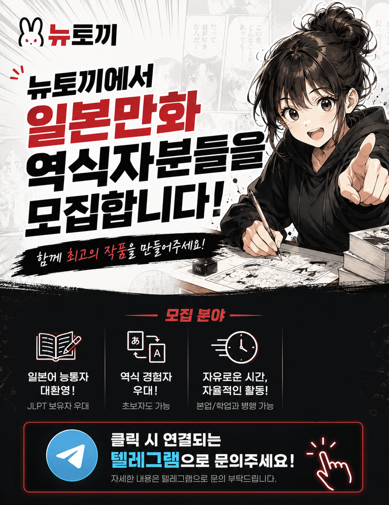 역식자 모집
