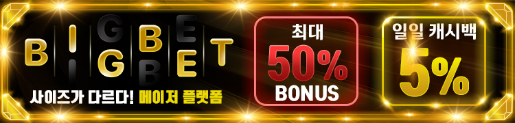 https://www.bigb333.com/?btag=NEWTOKI_l389077