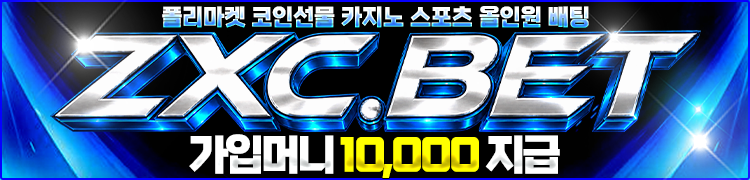 https://zxc.bet/tokkis