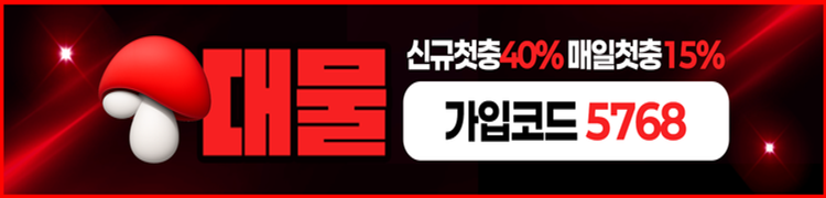 https://dae-mul15.com/?code=5768