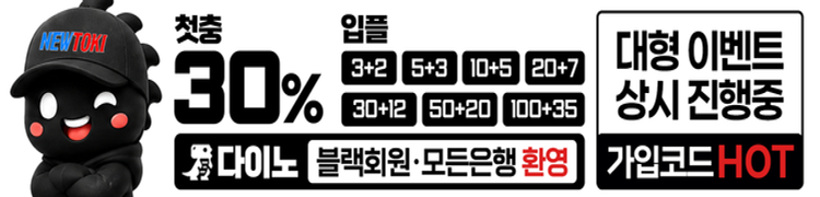 https://dino-888.com