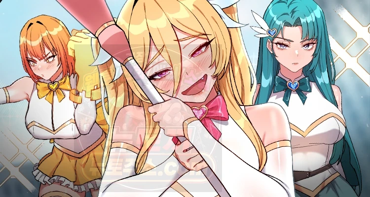 마법소녀는 패배하지 않아!
